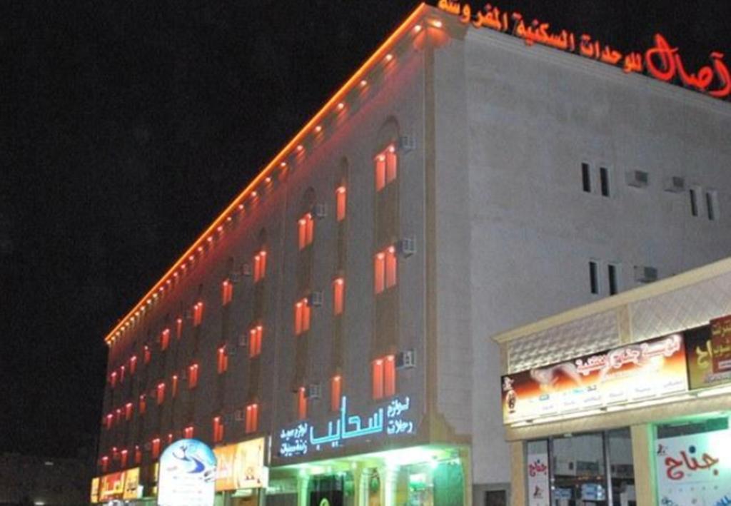 اصال حائل للوحدات السكنية المفروشة Ha'il Kültér fotó