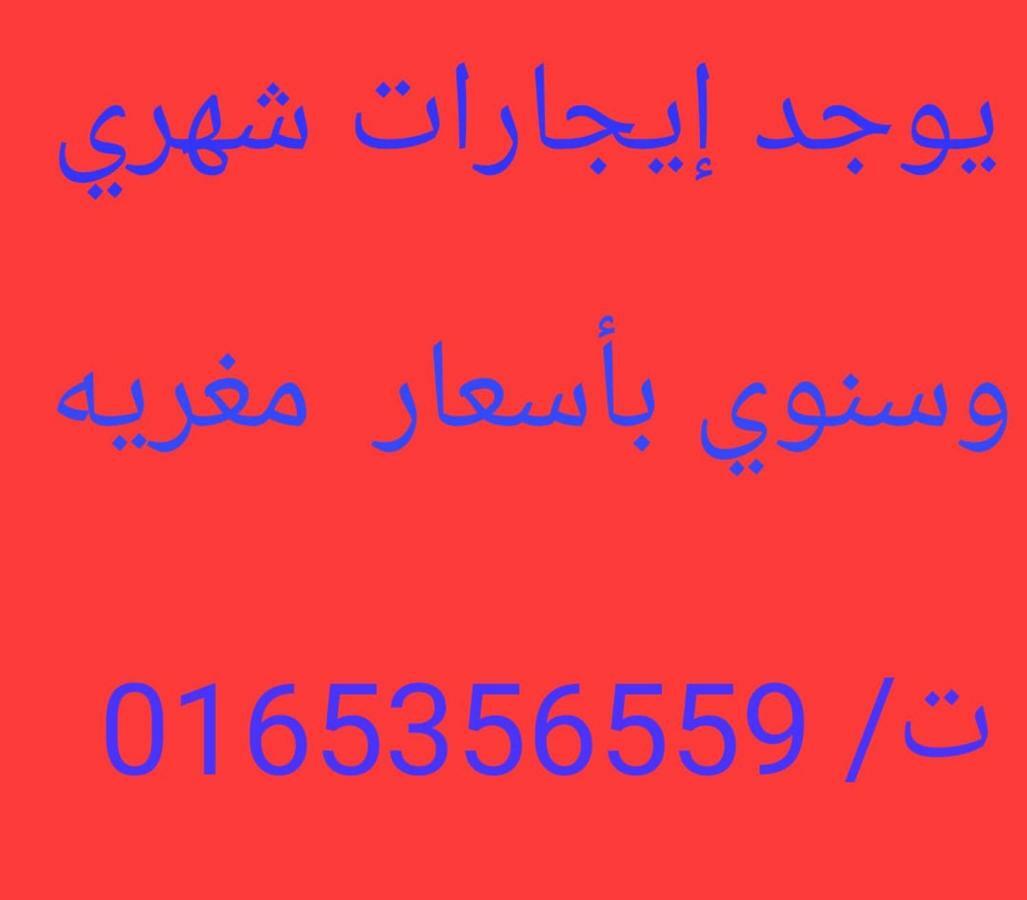 اصال حائل للوحدات السكنية المفروشة Ha'il Kültér fotó